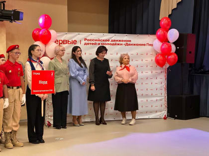 Слет детских патриотических организаций в Сургуте