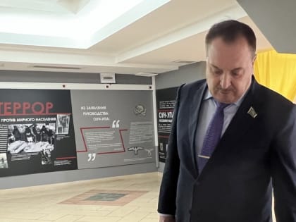 Сергей Великий побывал на выставке «Обыкновенный нацизм» во Дворце искусств Нижневартовска