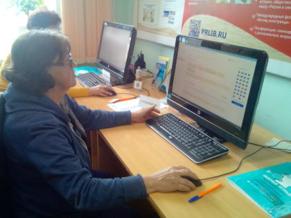 Компьютерная грамотность 2023