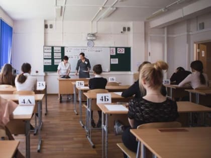 Назначены даты для проведения ЕГЭ и ОГЭ в России