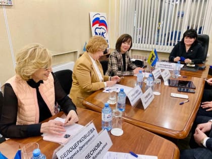 Наталья Западнова встретилась с участницами «Женского движения Единой России» в Сургуте