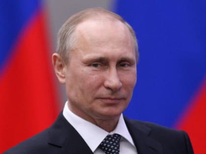 Путин: Российская финансовая система устояла благодаря Банку России