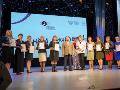 Тебе, учитель, посвящаем…