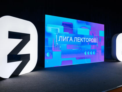 Югорчане вышли в финал «Лиги Лекторов»