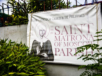 Митрополит Павел совершил Божественную Литургию в храме в честь св. блж. Матроны Московской г. Давао