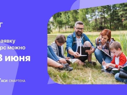 Югорчан приглашают на конкурс управленческих практик