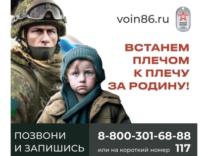 Служба по контракту – работа для мужественных