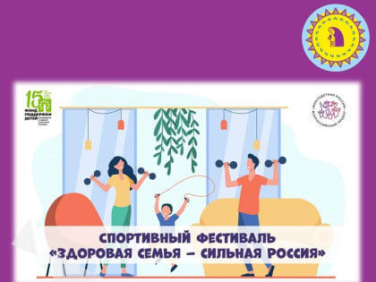 Сегодня отмечается всемирный День здоровья