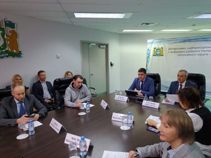 Общественный совет при Депинформтехнологий Югры подвел итоги работы за год