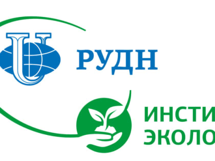 Сотрудники ЮГУ прошли программу обучения по управлению парниковыми газами