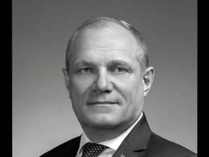 Депутаты Думы Югры выражают соболезнование по поводу смерти Александра Колодича