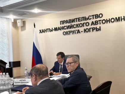 Еремей Айпин принял участие в заседании Совета представителей КМНС Югры при Правительстве региона