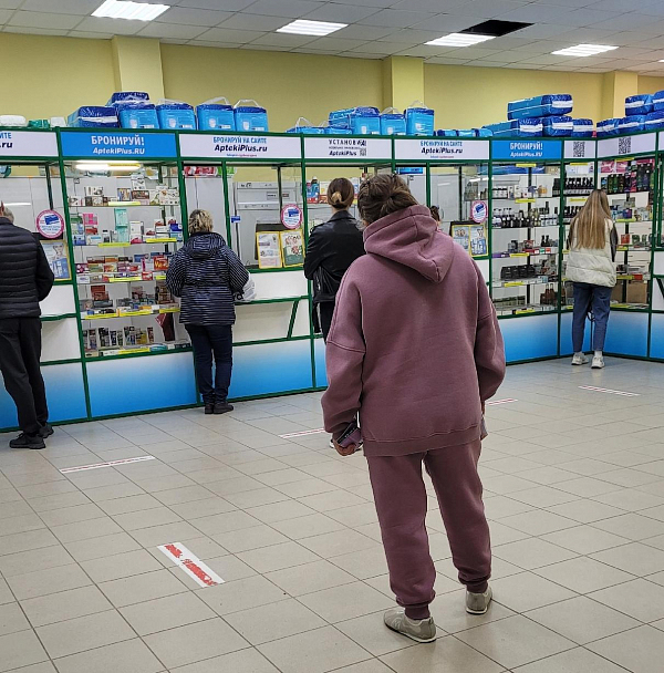 Цены в аптеках нижневартовск. Нижневартовск аптеки флуифорд.