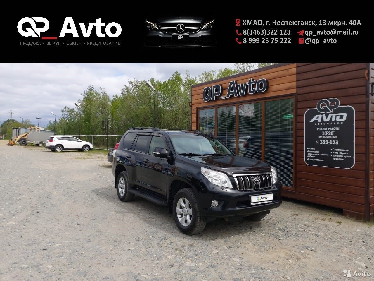 Toyota Land Cruiser Prado 2.7 AT, 2012, 127 000 км купить в Нефтеюганске на  nefteyugansk-gid.ru