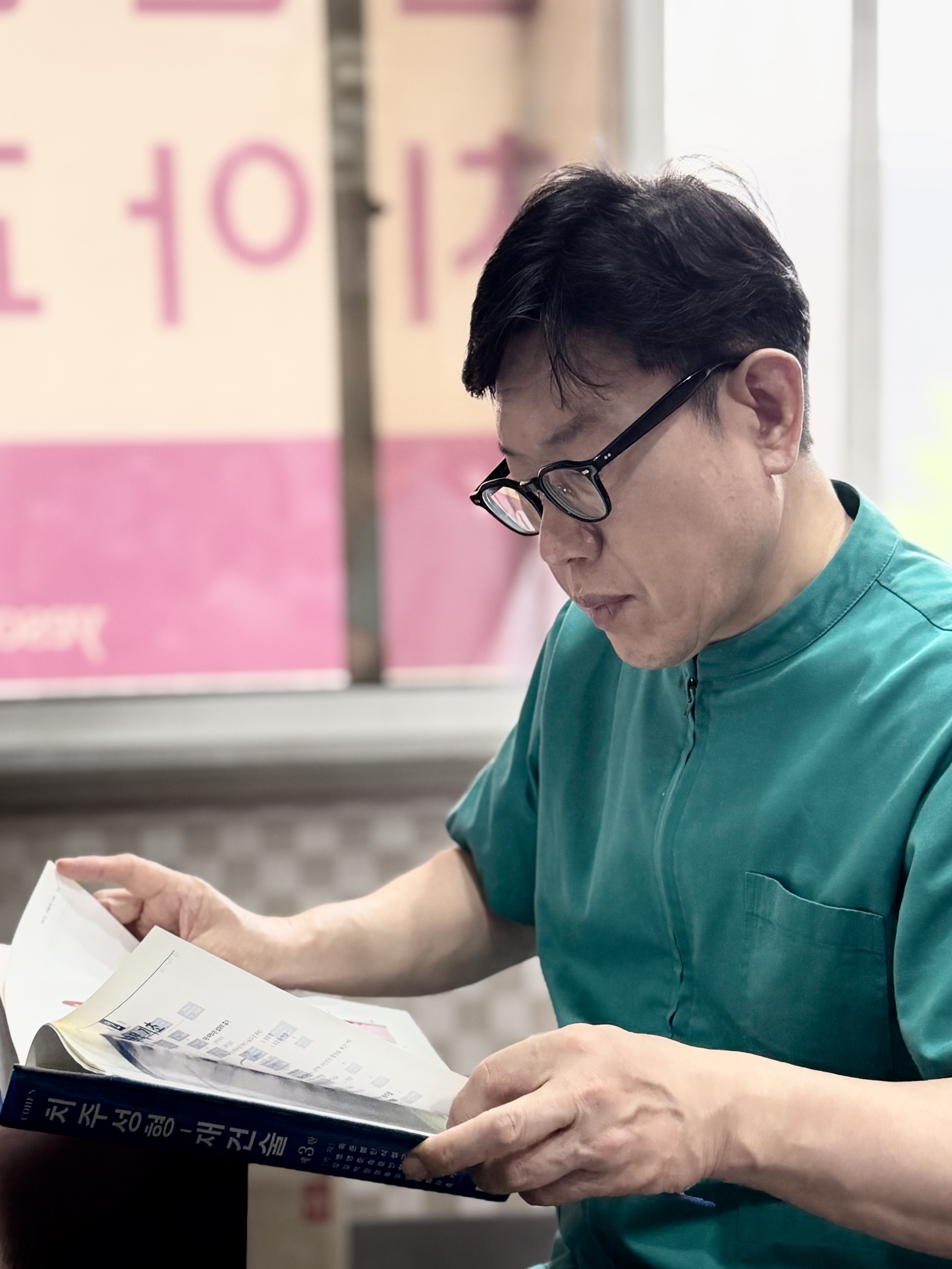 진료 장면 2