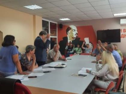 IV КОНФЕРЕНЦИЯ ОБЪЕДИНЕНИЯ ПРЕДСТАВИТЕЛЕЙ ТРУДОВЫХ КОЛЛЕКТИВОВ ИВАНОВСКОЙ ОБЛАСТИ ИМЕНИ ПЕРВОГО СОВЕТА