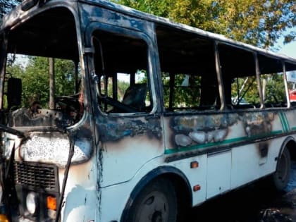 В Кинешме сгорел пассажирский автобус