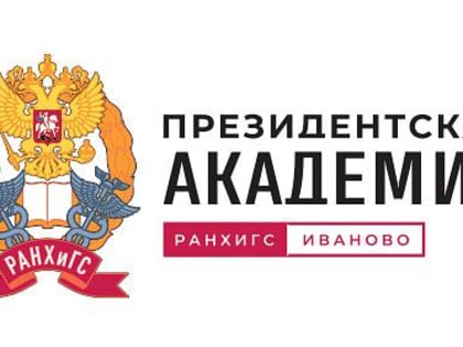 Рост российской экономики на фоне санкций: прогнозы и реалии