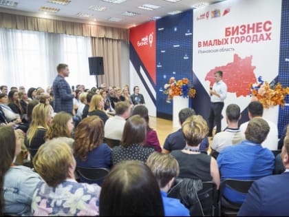 Станислав Воскресенский: "Важно раскрыть потенциал каждого нашего города"