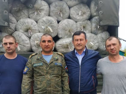 Семья председателя МРОМ Фурманова Искака Яхияевича Фазулжанова отправила очередную партию гумпомощи на передовую