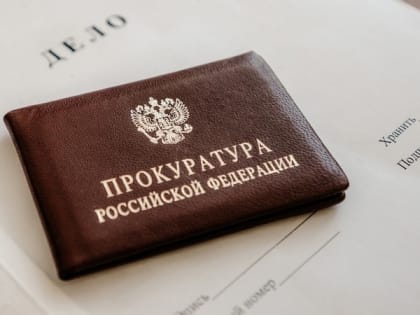 Права человека восстановлены