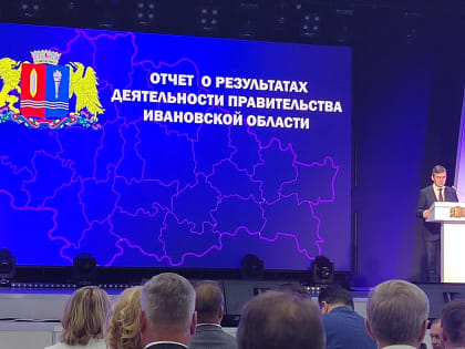 Муфтий Ивановской области Фярит Усманович Ляпин принял участие в расширенном заседании Ивановской областной Думы