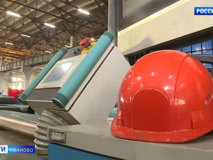 Одобрен первый в Ивановской области инвестпроект по региональной программе льготного финансирования