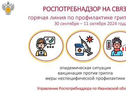 Новые инициативы в области образования в России