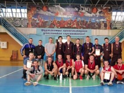 Итоги Открытого первенства Фурмановского района по баскетболу среди мужских команд.