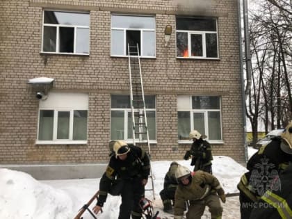 В областном центре горела поликлиника