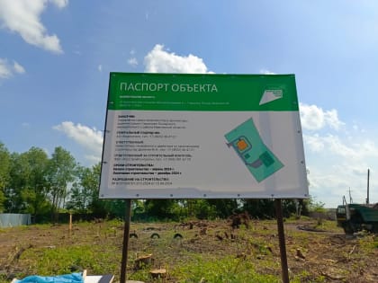 Подрядчик ведет подготовительные земляные работы на  строительной площадке