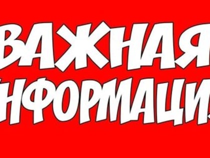 НАЗНАЧЕНЫ ПРОАКТИВНО