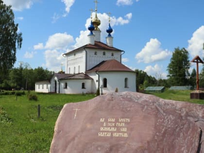 Тейковский район в событиях и лицах