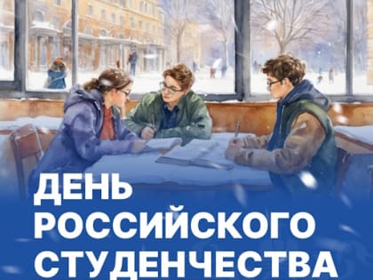 Мое зачетное время!