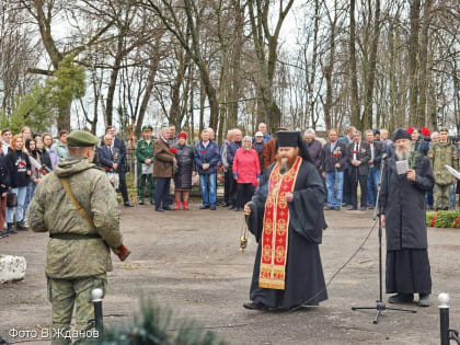 Память Чернобыля