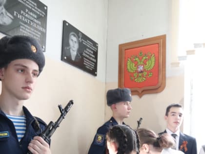 В школе №29 установлены мемориальные доски выпускникам, погибшим при исполнении служебного долга