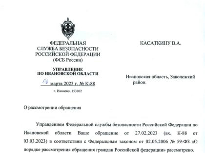 Как избежать мобилизации в Заволжске. Продолжение