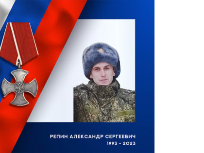 В ходе специальной военной операции героически погиб житель Ивановской области