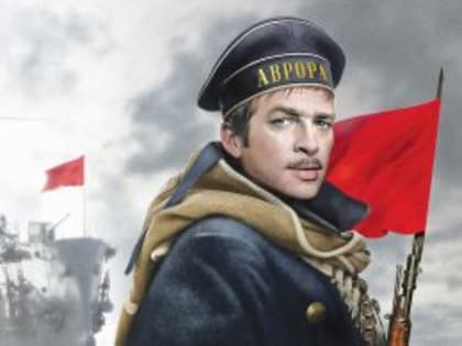 ДЕСЯТЬ МЕСЯЦЕВ, КОТОРЫЕ ПОТРЯСЛИ МИР