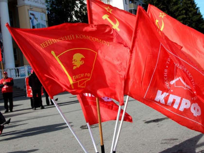 14.04.2019 состоялось публичное мероприятие – митинг, организованный  Ивановским городским отделением политической партии «КОММУНИСТИЧЕСКАЯ ПАРТИЯ РОССИЙСКОЙ ФЕДЕРАЦИИ»