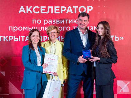 Ивановская область стала победителем проекта «Открытая промышленность»