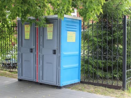 В День города в центре установят 30 бесплатных биотуалетов