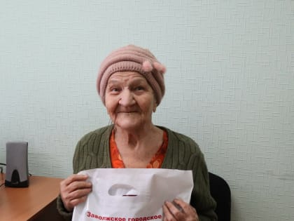 Жительница Заволжска отметила 90-летний юбилей
