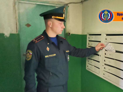 В Иванове и Вичуге сотрудники госпожнадзора разъяснили гражданам меры пожарной безопасности