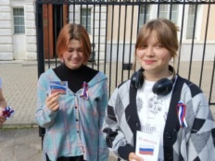 22 АВГУСТА - ДЕНЬ ГОСУДАРСТВЕННОГО ФЛАГА  РОССИЙСКОЙ ФЕДЕРАЦИИ