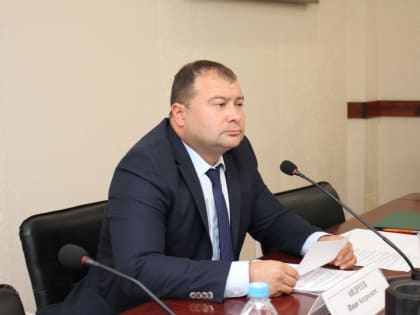 Депутаты рассмотрели проект решения о внесении изменений в бюджет города