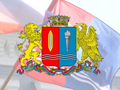 Бюджет Ивановской области на 2024 год сохранит социальную направленность