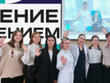 Защита первых проектов в рамках программы 