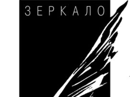 В городах Ивановской области пройдут бесплатные кинопоказы в рамках программы "Кино на колесах" МКФ "Зеркало"