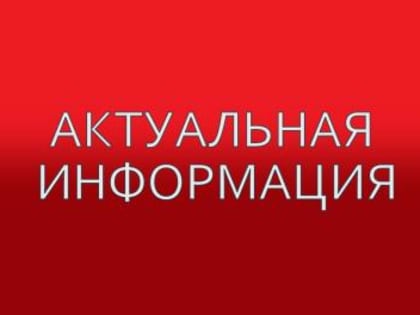 Ответственность, предусмотренная за неуплату административного штрафа в добровольный срок!!!